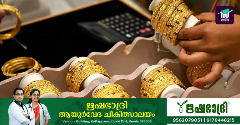സ്വർണ വില വർധിച്ചു