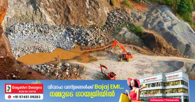 ക്വാറി ഉടമകള്‍ക്ക് തിരിച്ചടി:ബഫര്‍സോണ്‍ മേഖലകളില്‍ ഒരു കിലോമീറ്ററെങ്കിലും ഖനനവിലക്ക് നിര്‍ബന്ധം