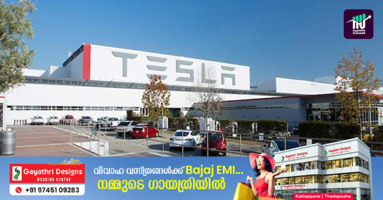 ടെസ്ലയില്‍ നിന്ന് 100 ജിബി ഡാറ്റയടങ്ങിയ ഫയലുകള്‍ ചോര്‍ന്നു
