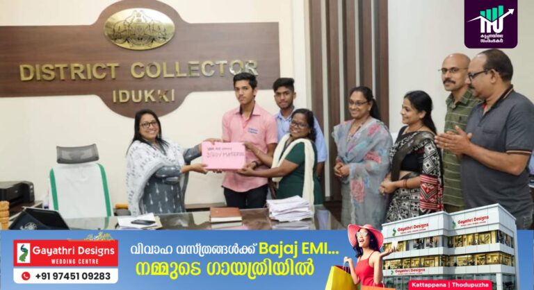 മാതൃകയായി ഇടുക്കി എന്‍എസ്എസ് വോളന്റിയര്‍മാര്‍