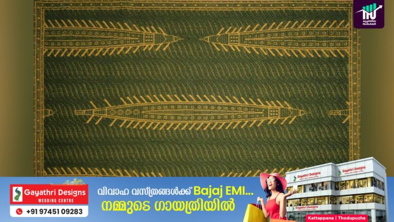 വള്ളംകളി ഡിസൈനാക്കി:കേരള സംരംഭത്തിന് DNA പാരീസ് ഡിസൈൻ അവാർഡ്