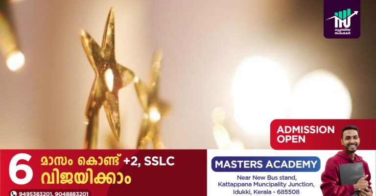 2023ലെ കേരള പുരസ്‌കാരങ്ങൾക്ക് നാമനിർദേശങ്ങൾ സമർപ്പിക്കാം