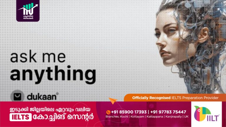ജീവനക്കാര്‍ക്ക് പകരം എഐ ചാറ്റ്‌ബോട്ടുമായി സ്റ്റാര്‍ട്ടപ്പ്