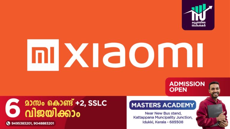 റീട്ടെയില്‍ ഔട്ട്ലെറ്റുകളില്‍ വില്‍പ്പന വര്‍ദ്ധിപ്പിക്കുമെന്ന് ഷാവോമി