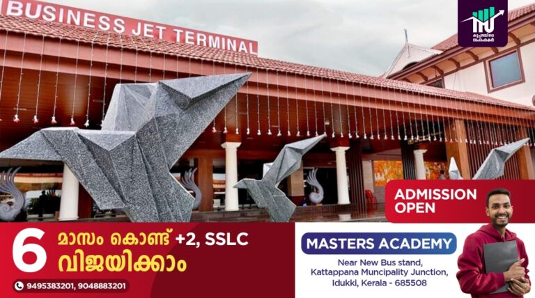 സംസ്ഥാനത്തേക്ക് വ്യവസായികളുടെ ഒഴുക്ക്