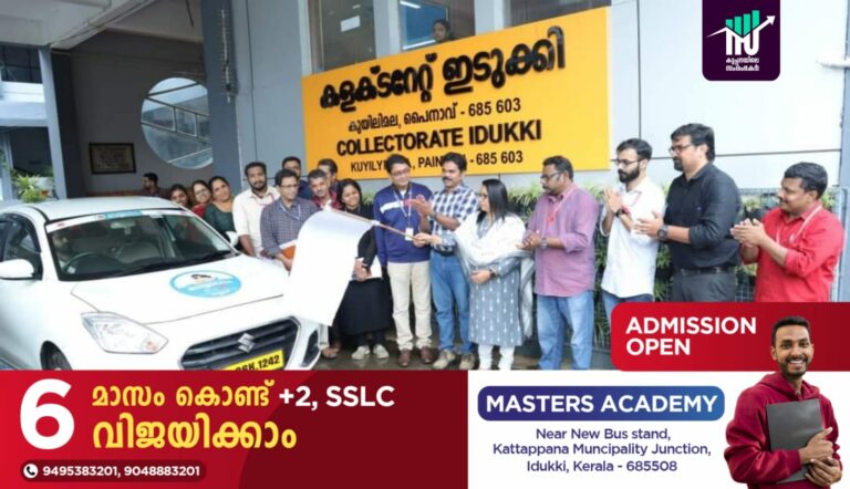 മാതൃയാനം പദ്ധതിക്ക് തുടക്കമായി