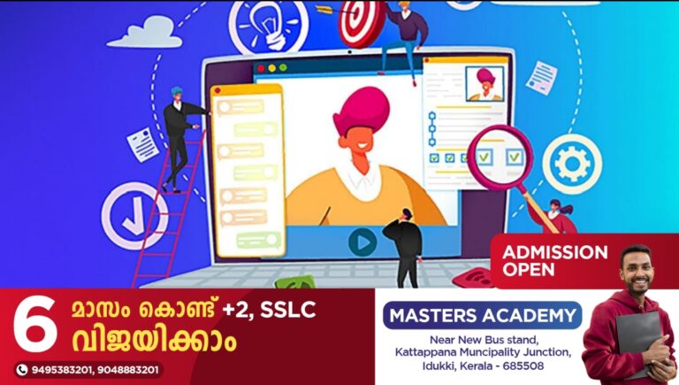 ഇരട്ടയാറിൽ സംരംഭകത്വ ബോധവൽക്കരണ പരിപാടി