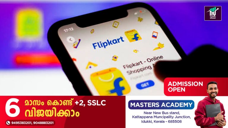 ‘പ്രൈസ് ലോക്ക്’ ഫീച്ചറുമായി ഫ്ലിപ്കാർട്ട്:ഇനി ലോക്ക് ചെയ്യുന്ന വിലയ്ക്ക് ഉത്പ്പന്നങ്ങൾ സ്വന്തമാക്കാം