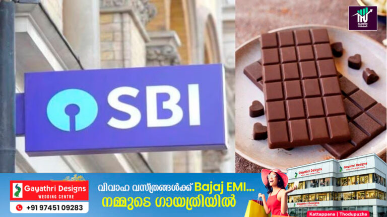 വായ്പാ തിരിച്ചടവ് മുടങ്ങിയാൽ ചോക്ലേറ്റ്:പുതിയ സമീപനവുമായി എസ്ബിഐ