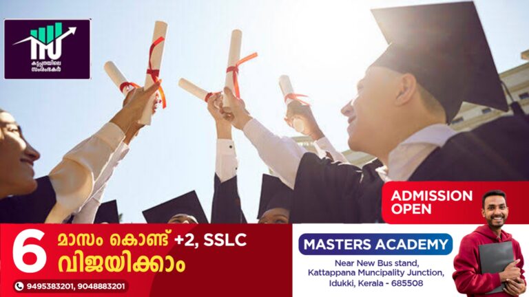 ടൈംസിന്റെ ലോകത്തിലെ മികച്ച സർവകലാശാലകൾ: പട്ടികയിൽ 91 ഇന്ത്യൻ സർവകലാശാലകൾ