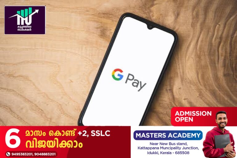 ഗൂഗിൾ പേ വഴി ‘സാഷെ ലോണുകൾ’ ;10,000 രൂപ മുതലുള്ള വായ്പ നേടാം