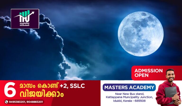 ചന്ദ്രന്റെ പ്രായം ഇതുവരെ കരുതിയതിനേക്കാൾ കൂടുതലെന്ന് പഠനം