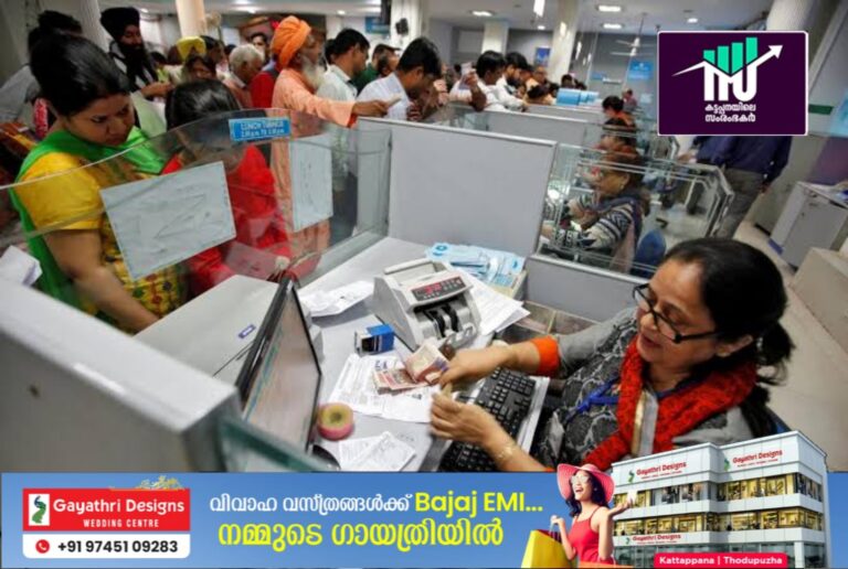 ബാങ്ക് ജീവനക്കാരുടെ ശമ്പളം 15% വർധിപ്പിച്ചേക്കും; പ്രവൃത്തിദിനങ്ങള്‍ ആഴ്ചയില്‍ 5 ആക്കാനും ആലോചന
