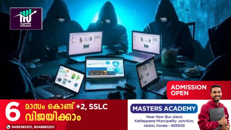 രാജ്യത്തിന്റെ ചരിത്രത്തിലെ ഏറ്റവും വലിയ ഡാറ്റാ ചോര്‍ച്ച:81 കോടി ഇന്ത്യക്കാരുടെ വ്യക്തി വിവരങ്ങള്‍ ഡാര്‍ക്ക് വെബിൽ