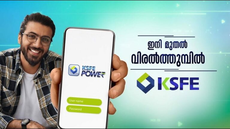 ‘കെ.എസ്.എഫ്.ഇ പവര്‍’ എത്തി:ഇനി ആപ്പ് വഴി ചിട്ടിയില്‍ ചേരാം, മാസത്തവണ അടയ്ക്കാം