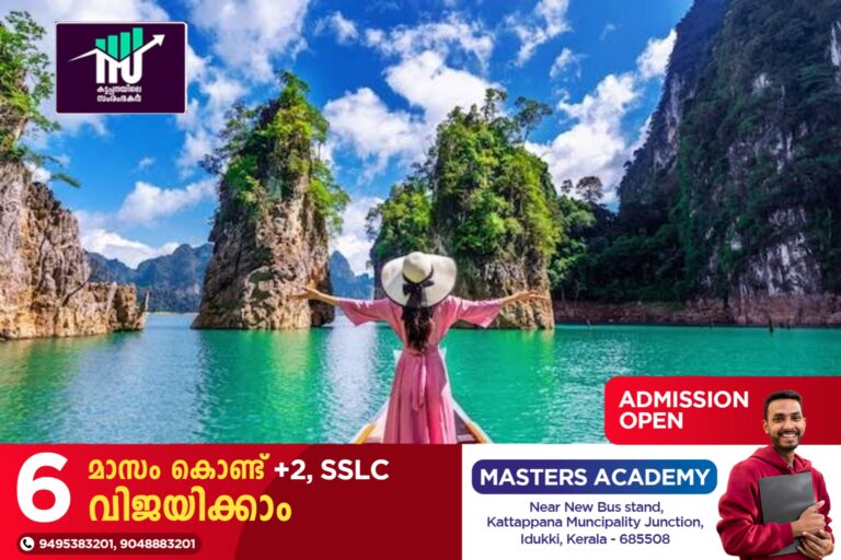 ‘ഇന്ത്യക്കാർക്ക് വിസ വേണ്ട’: തായ്‌ലൻഡ് സന്ദര്‍ശിക്കാൻ സുവർണാവസരം