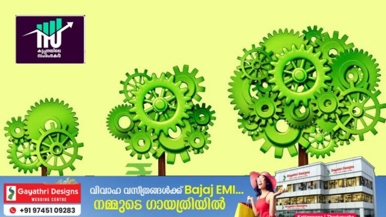 രാജ്യത്തെ ഹരിത സമ്പദ് വ്യവസ്ഥയിൽ കുതിപ്പ്:വരാനിരിക്കുന്നത് 37 ലക്ഷം തൊഴിലവസരങ്ങൾ