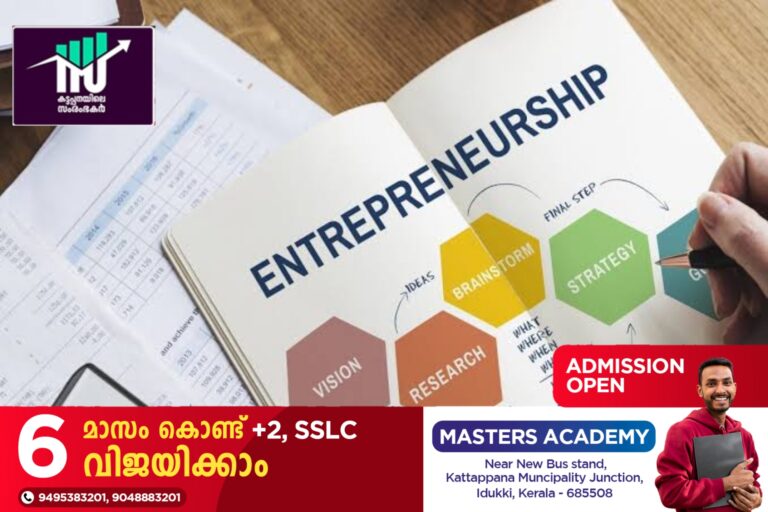 50 കോടി വരെയുള്ള സംരംഭങ്ങൾക്ക് താൽക്കാലിക കെട്ടിട നമ്പർ:ചട്ടം ഭേദഗതി ചെയ്ത് വിജ്ഞാപനം