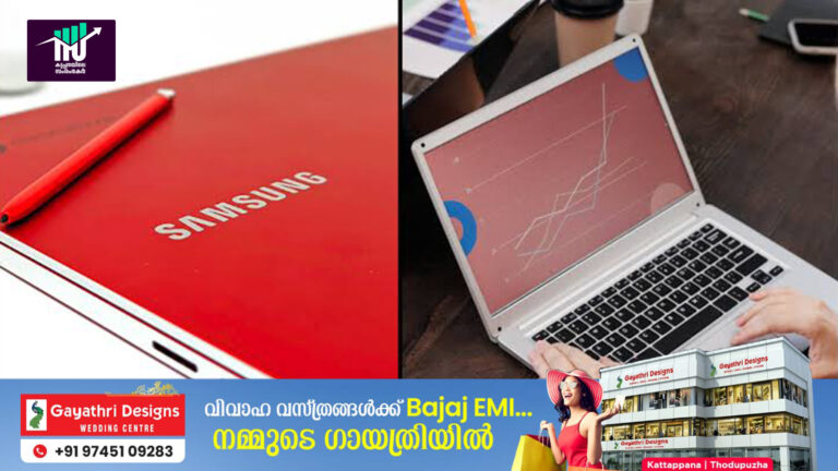 ഈ വർഷം മുതൽ ഇന്ത്യയിൽ ലാപ്ടോപ്പുകളും നിർമ്മിക്കാൻ സാംസംഗ്