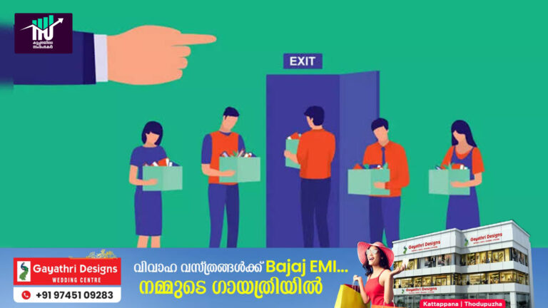 ഫണ്ടിംഗിലെ ഇടിവ്:2023 ൽ ഇന്ത്യയിലെ സ്റ്റാർട്ടപ്പുകൾ പിരിച്ചുവിട്ടത് 24,000 ജീവനക്കാരെ