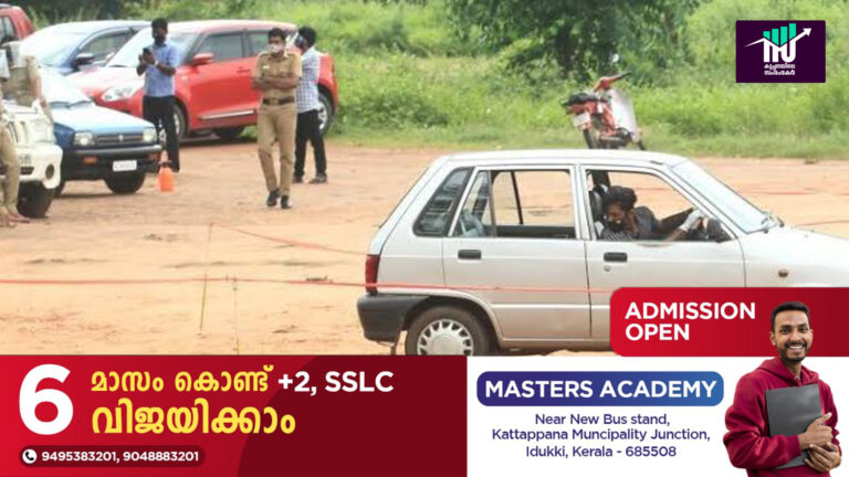 ‘H’ മാത്രം പോര:ഡ്രൈവിംഗ് ടെസ്റ്റ് കടുപ്പിക്കാൻ തീരുമാനം