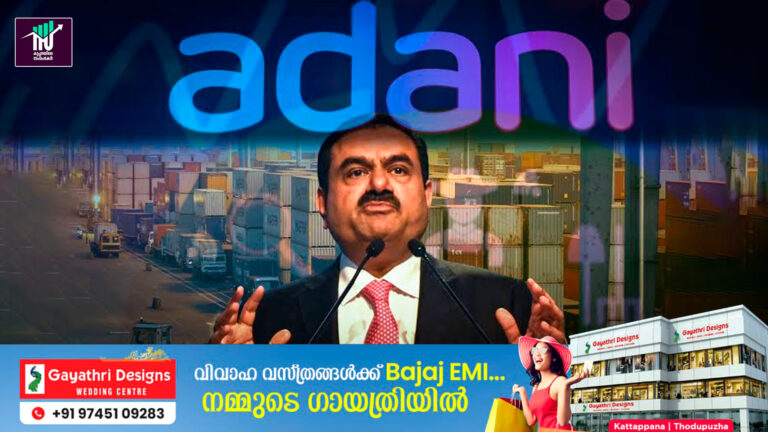 ഏഷ്യയിലെ ഏറ്റവും സമ്പന്നൻ:അംബാനിയെ മറികടന്ന് ഗൗതം അദാനി