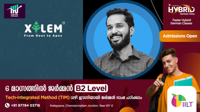 മെഡിക്കൽ- എഞ്ചിനീയറിംഗ് എൻട്രൻസ് രംഗത്തെ സൈലം വിപ്ലവം:ഇത് ഡോ. അനന്തുവിന്റെ കഥ 