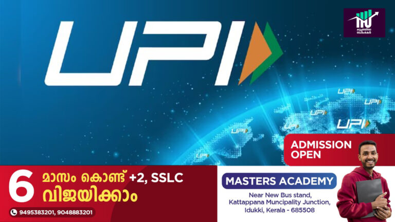 ഫ്രാൻസിന് പിന്നാലെ ഇന്ത്യയുടെ യു.പി.ഐ സേവനങ്ങൾ ഇനി ശ്രീലങ്കയിലും മൗറീഷ്യസിലും