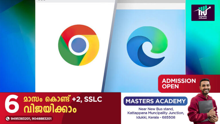 ഗൂഗിൾ ക്രോമിലും മൈക്രോസോഫ്റ്റ് എഡ്‌ജിലും സുരക്ഷാ തകരാറുകൾ:ഡേറ്റ ചോർത്താൻ സാധ്യതയെന്ന് സി.ഇ.ആർ.ടി-ഇൻ