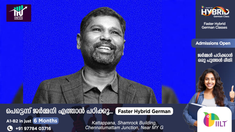 തനിക്കൊപ്പം 500 ജീവനക്കാരെയും കോടീശ്വരൻമാരാക്കിയ മുതലാളി:ഇത് ഗിരീഷ് മാതൃഭൂതത്തിന്റെ കഥ