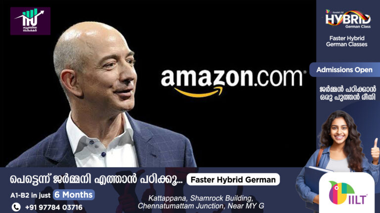 തുടക്കം ഗാരേജിൽ: റീറ്റെയ്ൽ ഭീമനായി വളർന്ന ആമസോണിന്റെ കഥ, ജെഫ് ബെസോസിന്റെയും  